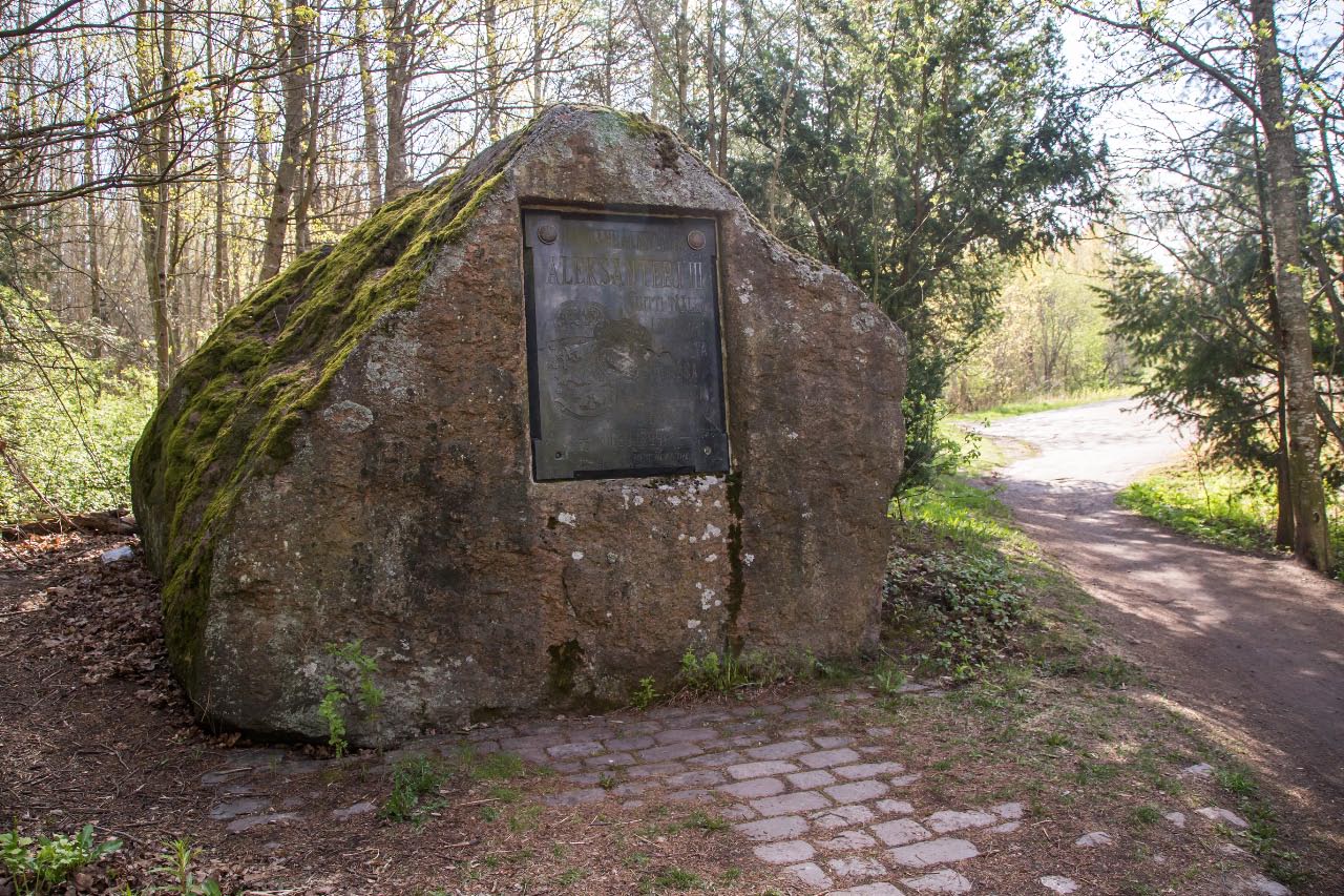 Kuva: Keisarin kivi, Langinkosken puolustusaseman eteläosassa sijaitsee siirtolohkare, johon kiinnitettiin syksyllä 1896 keisari Aleksanteri III vierailuista kertova muistolaatta. Helena Ranta 19.5.2020